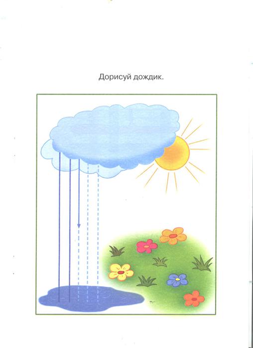 52805762_q_001.jpg