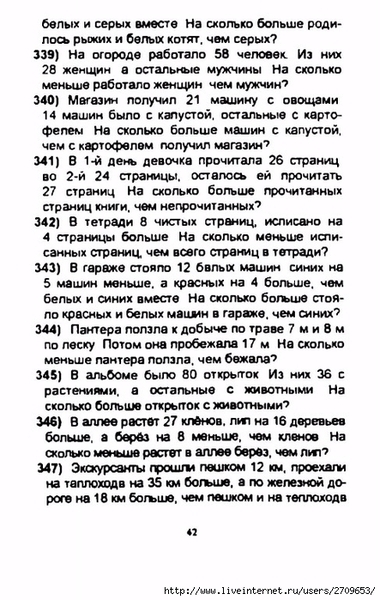 43 (443x700, 261Kb)