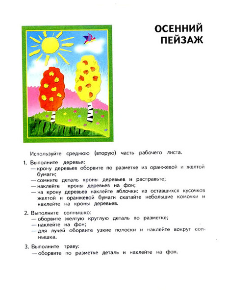 �7 (539x700, 89Kb)