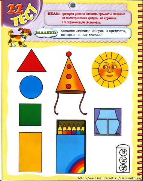 T_3-4_Page_22_0001 (554x700, 284Kb)