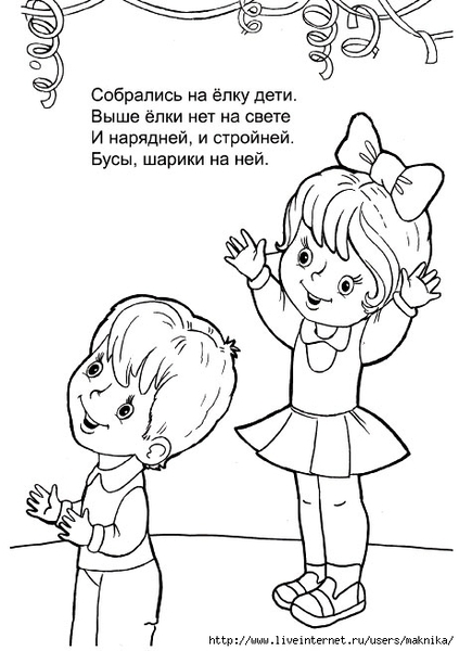 ���-�����-������-��-����-3 (462x655, 142Kb)