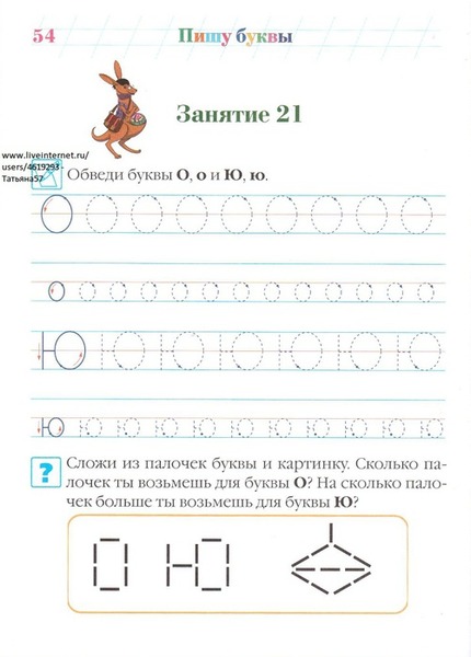 ������� (26) (501x700, 78Kb)