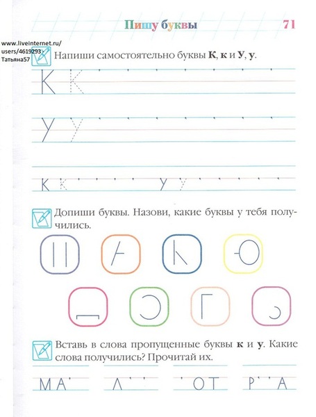 ������� (12) (530x700, 72Kb)