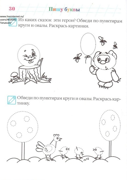 ������� (2) (496x700, 69Kb)