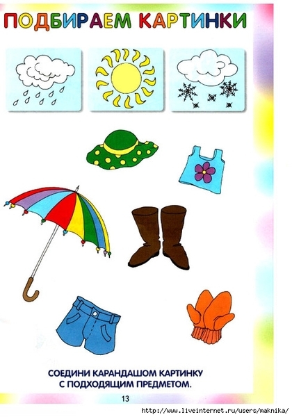�14 (489x700, 183Kb)