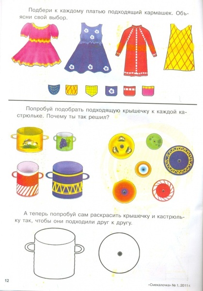 Scan0012.jpg