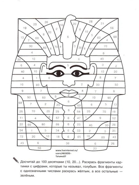 ������� (2) (529x700, 108Kb)