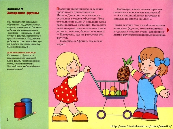 Krugochki_i_tsetochki-4 (700x522, 280Kb)