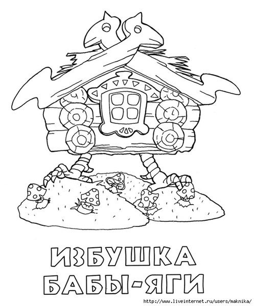 Skazochnye_izbushki-9 (579x700, 190Kb)