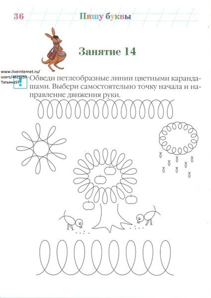 ������� (8) (496x700, 73Kb)