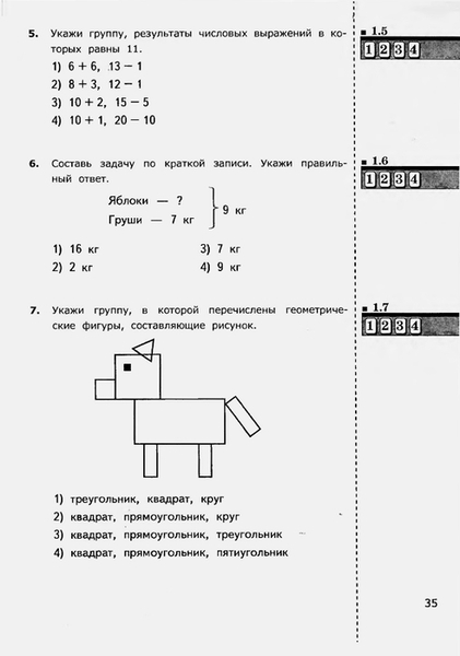 0 - 0036 (491x700, 82Kb)