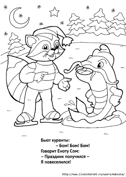 �����������-014 (497x700, 188Kb)