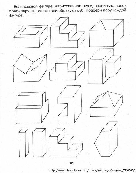 0032 (552x700, 199Kb)