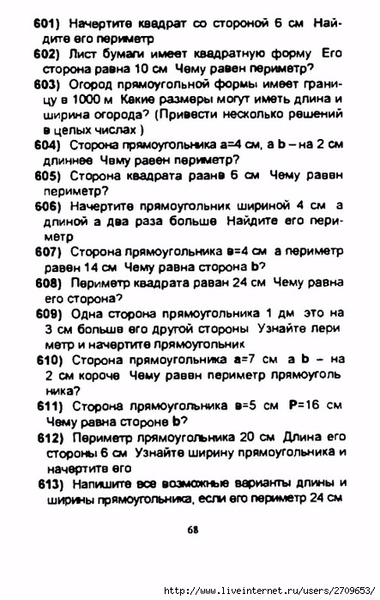 69 (443x700, 225Kb)