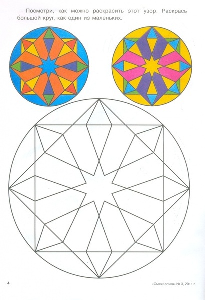 Scan0004.jpg