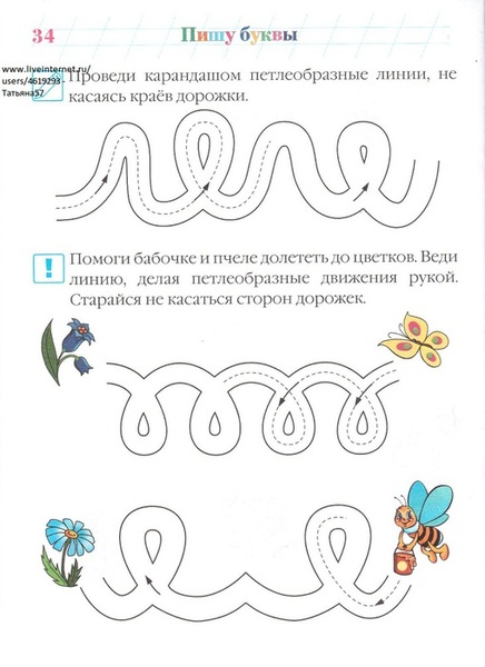 ������� (6) (509x700, 86Kb)