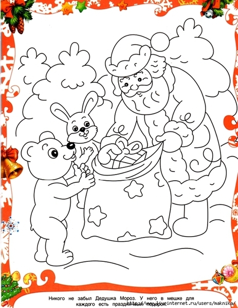 �25 (539x700, 290Kb)