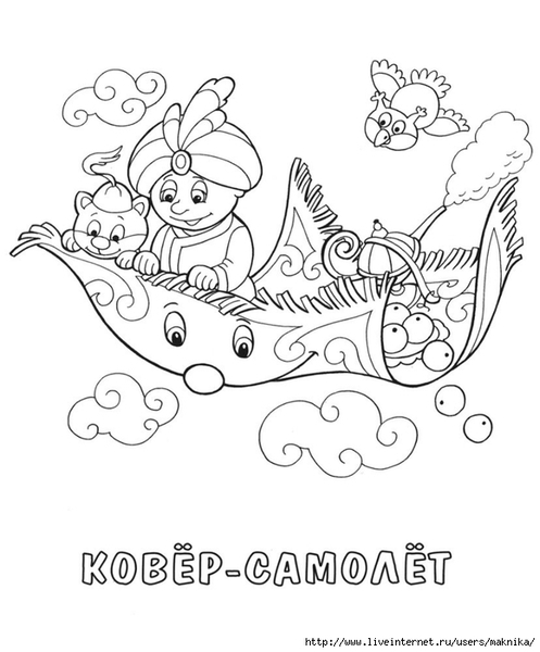 Skazochnyj_transport-7 (579x700, 168Kb)