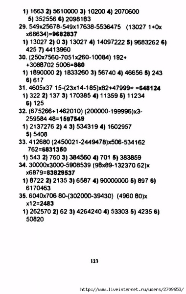 124 (443x700, 172Kb)