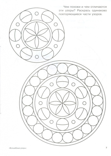 Scan0007.jpg