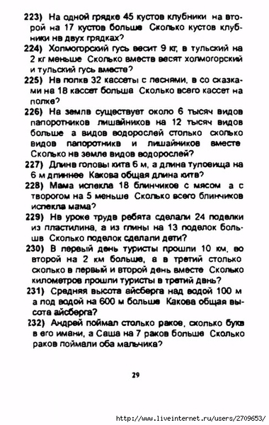 30 (443x700, 238Kb)