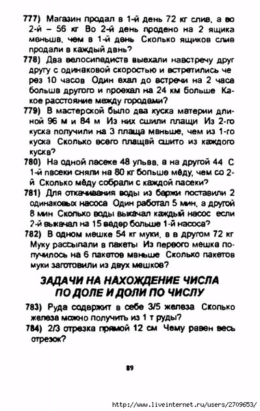 90 (443x700, 240Kb)