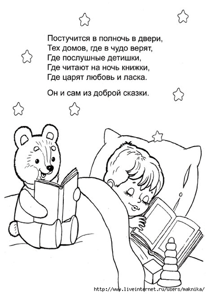 �������-����6 (461x656, 133Kb)