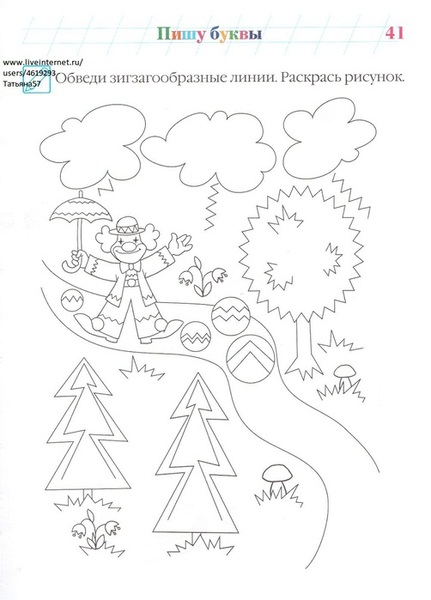 ������� (13) (502x700, 76Kb)