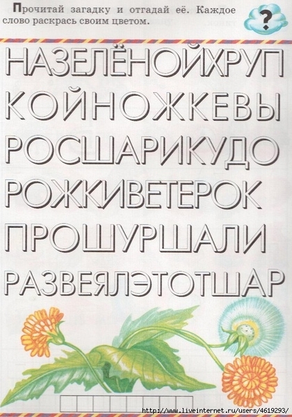 ������� (55) (490x700, 230Kb)