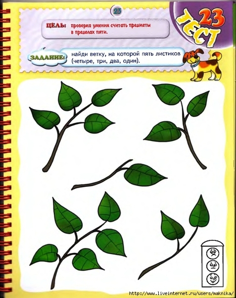 T_3-4_Page_23_0001 (556x700, 264Kb)