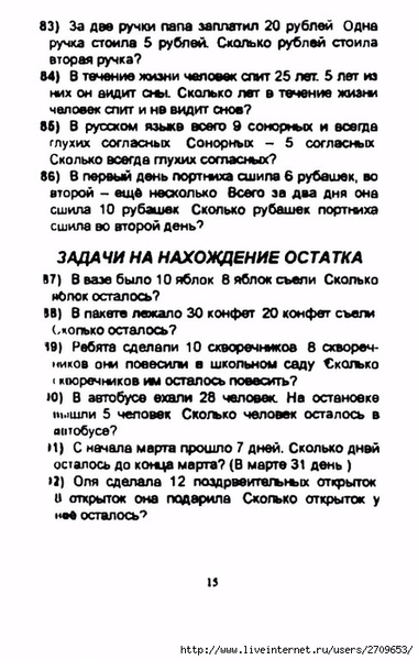 16 (443x700, 214Kb)