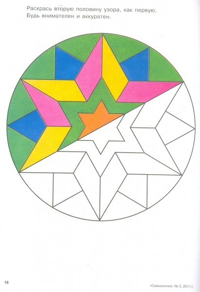 Scan0018.jpg