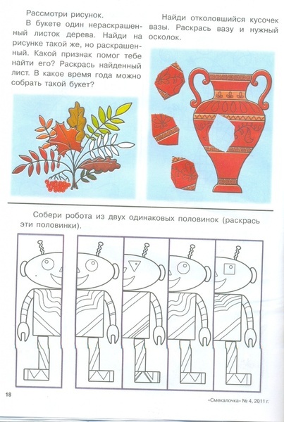 Scan0019.jpg
