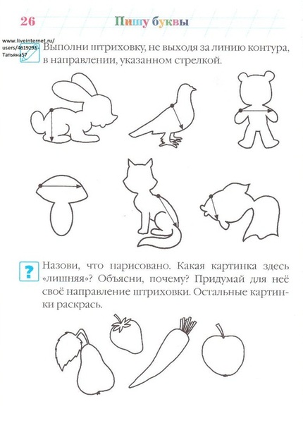 ������� (43) (501x700, 70Kb)