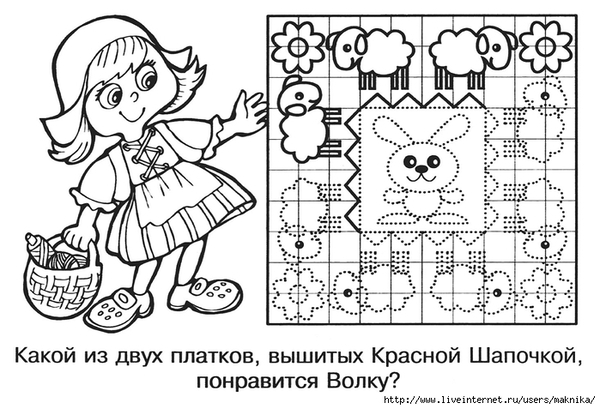 Skazochnyj_platok-5 (700x477, 230Kb)