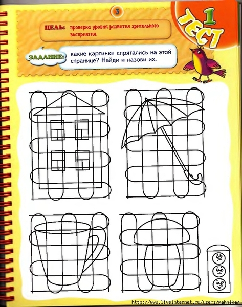 T_3-4_Page_04_0001 (552x700, 302Kb)