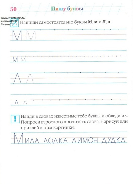 ������� (22) (507x700, 63Kb)