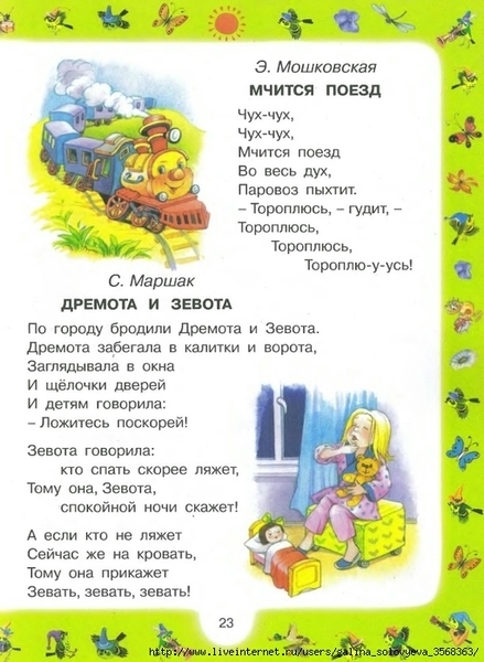 qA0uZk4WhW (511x700, 250Kb)