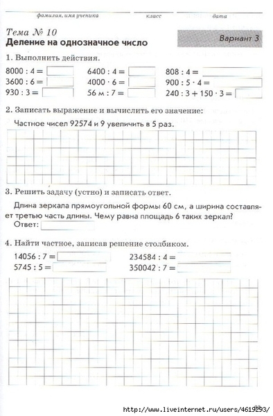 ������� (60) (459x700, 160Kb)