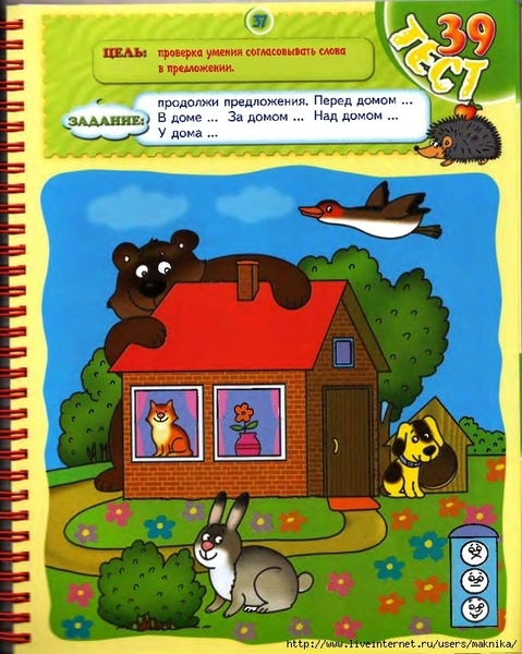T_3-4_Page_37_0001 (558x700, 345Kb)