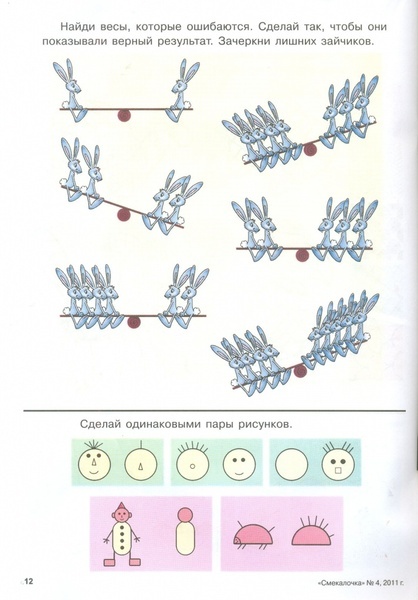 Scan0013.jpg