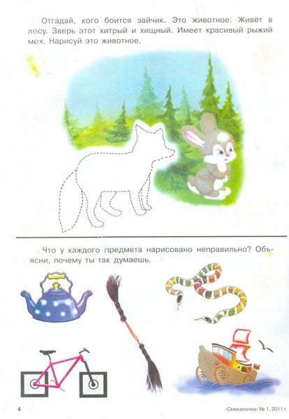 Scan0004.jpg
