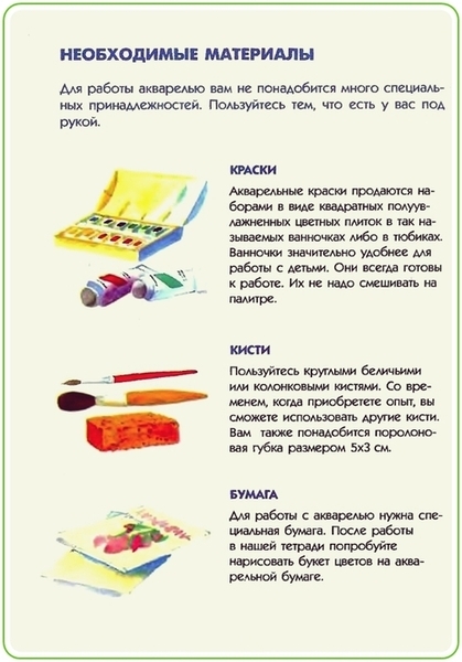 ��.��0017 (489x700, 159Kb)