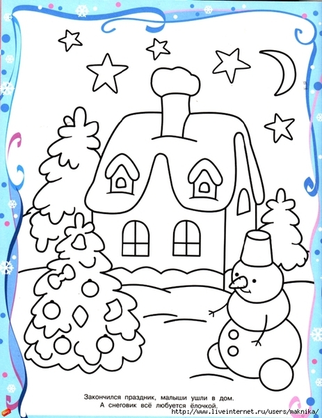 �14 (539x700, 254Kb)
