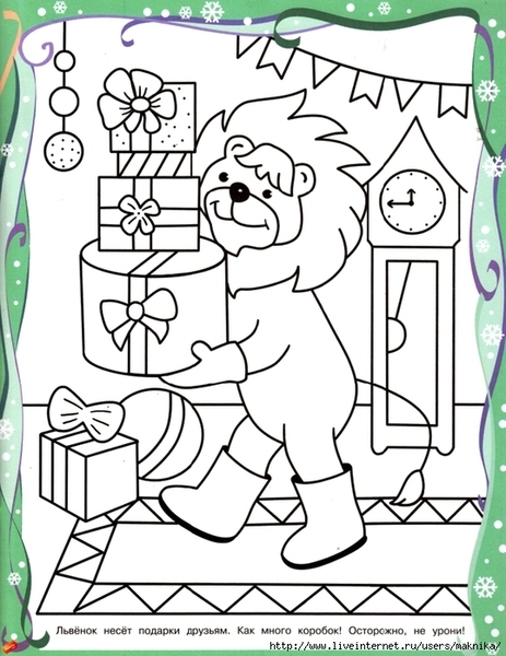 �5 (539x700, 284Kb)