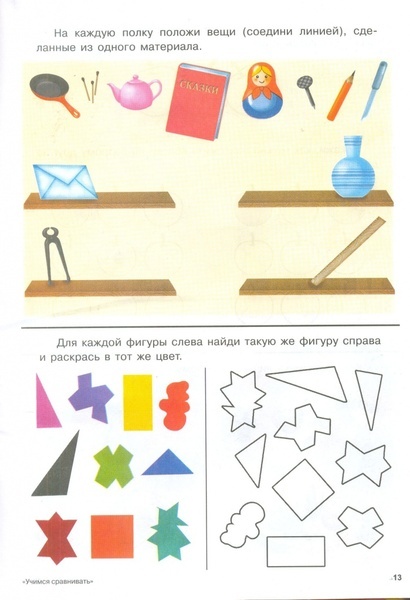 Scan0014.jpg