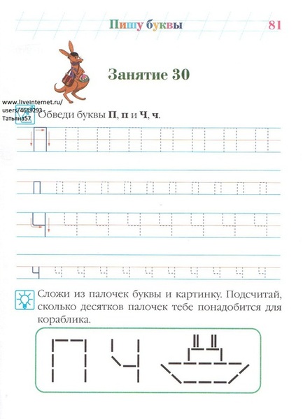 ������� (22) (505x700, 70Kb)