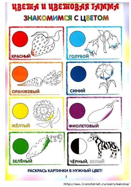 �2 (490x700, 265Kb)