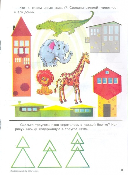 Scan0011.jpg