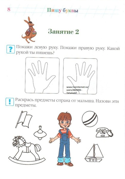 ������� (25) (489x700, 70Kb)
